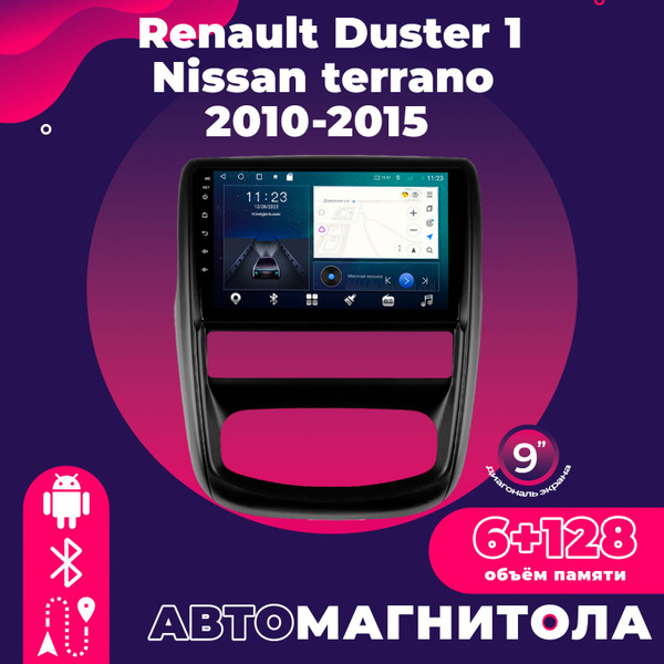 Штатная автомагнитола TS18 Pro 6+128GB Renault Duster Nissan Terrano ...