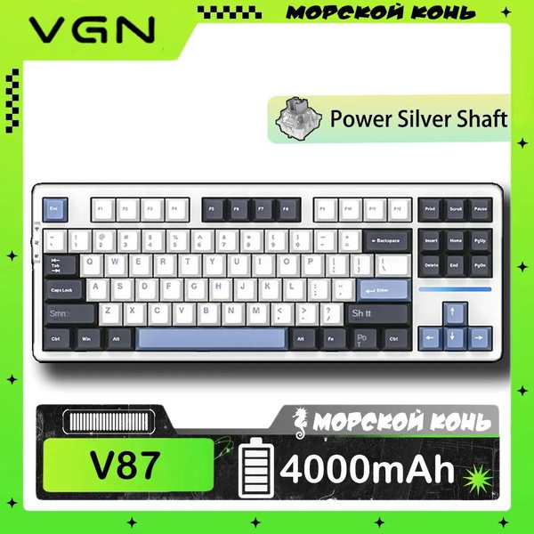 Оптико-механическая, Оптическая клавиатура VGN V87 купить по низкой ...