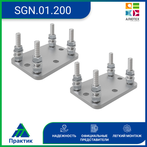 подставка регулировочная sgn 01.200 для откатных ворот 2 штуки - купить ...