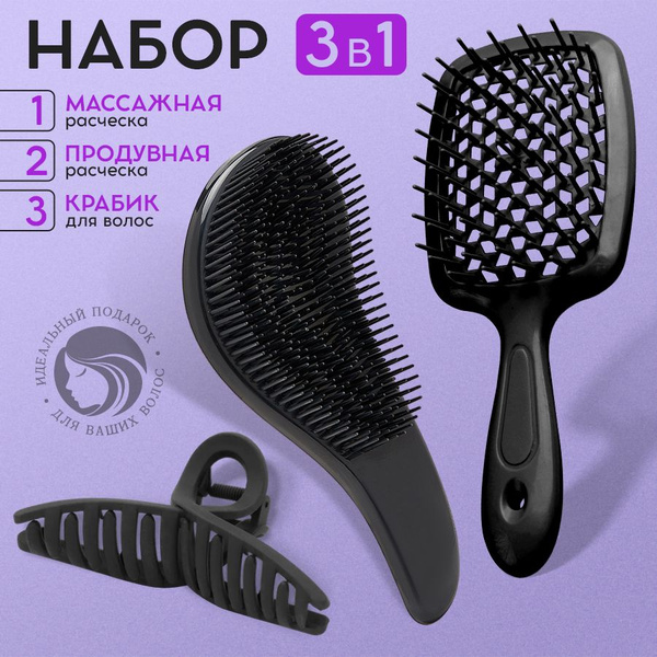 Расческа для волос массажная. Расческа продувная для укладки феном ...