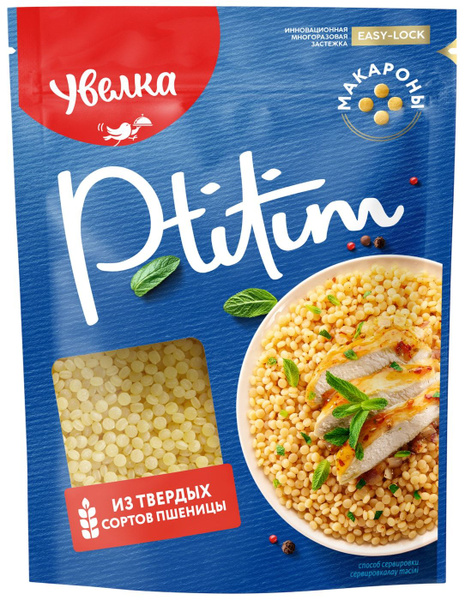 Макароны Увелка Коллекция Паста Птитим 450г купить на OZON по низкой ...