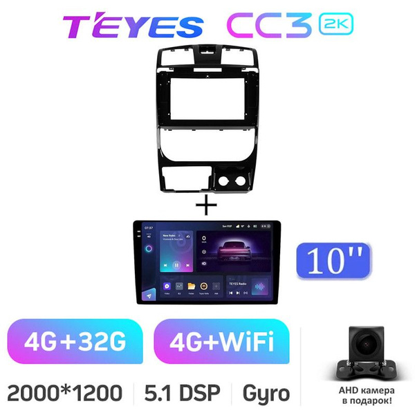 Характеристики Магнитола Teyes CC3 2K 4/32 Gb 10 для Great Wall Wingle ...