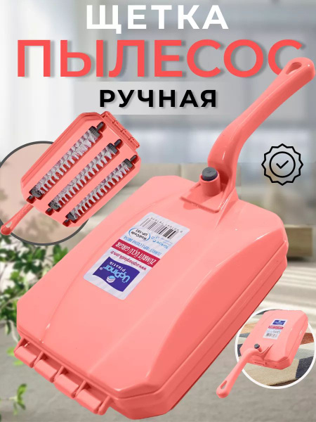 Ручной щетка пылесос - купить с доставкой по выгодным ценам в интернет ...