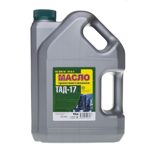 Масло трансмиссионное ТАД-17 80W90 GL-5 10л - купить по выгодной цене в ...