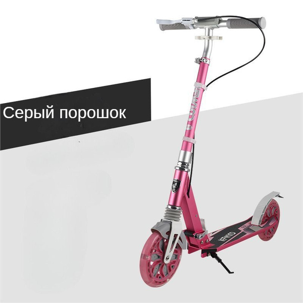 Характеристики Самокат Скутер, с ручным тормозом, складной, с ...