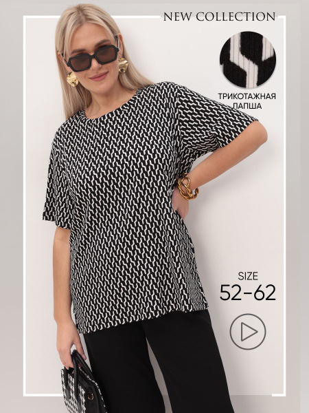 Костюм классический AFRI - купить с доставкой по выгодным ценам в ...