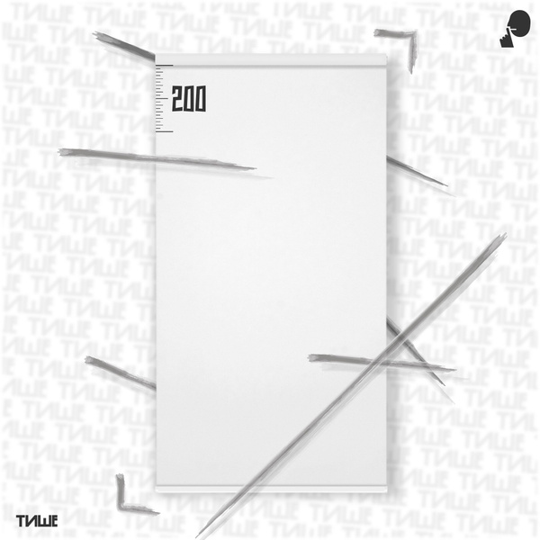 Рулонные шторы Тише Однотонные 200 , размер 54х200 см, белый, Полиэстер ...