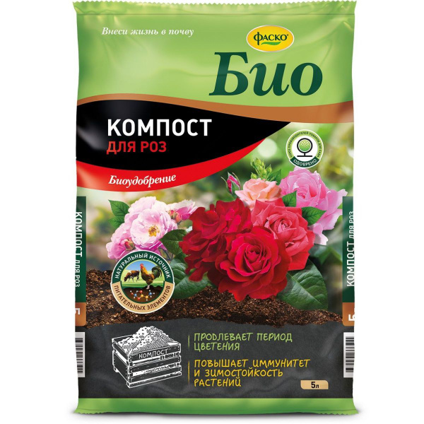 Удобрение сухое Фаско Био Компост для роз органоминеральное 5л - купить ...