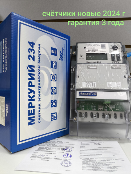 Счетчик электроэнергии Инкотекс Электросчетчик Меркурий 234 ARTМX2-01 ...