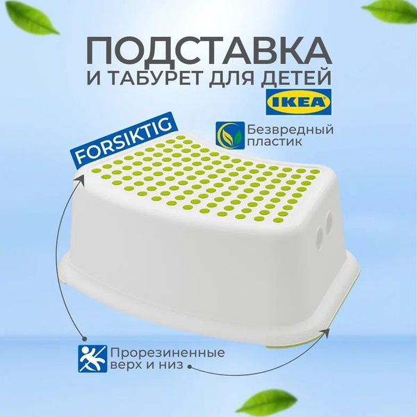 IKEA Табурет для ног, 37х24х13 см купить на OZON по низкой цене ...