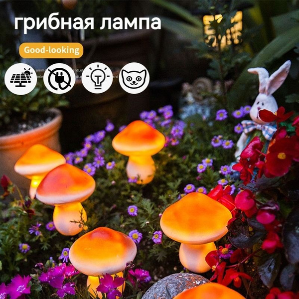 Украшение сада,декоративные светильники для сада на солнечных батареях ...