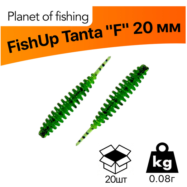 Силиконовая приманка FishUp Tanta / Танта "F" 20 мм, 20 шт, Цвет: №303 ...
