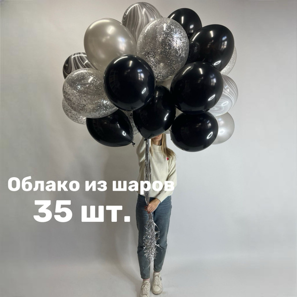 Воздушные шары надутые гелием, 30 шт. шариков - купить в интернет ...