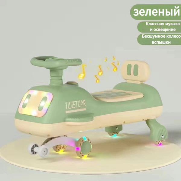 Детская крутящаяся машинка - купить с доставкой по выгодным ценам в ...