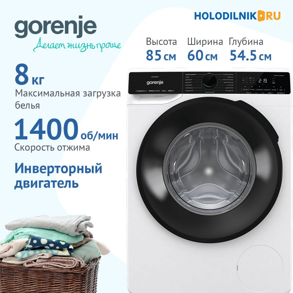 Стиральная машина Gorenje WPNA84A, белый - купить по выгодной цене в ...
