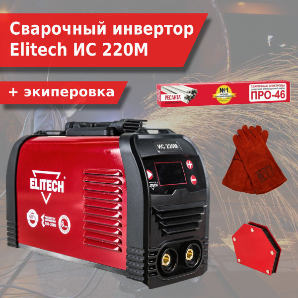 Сварочный аппарат Elitech, Антизалипание электрода купить по низкой ...