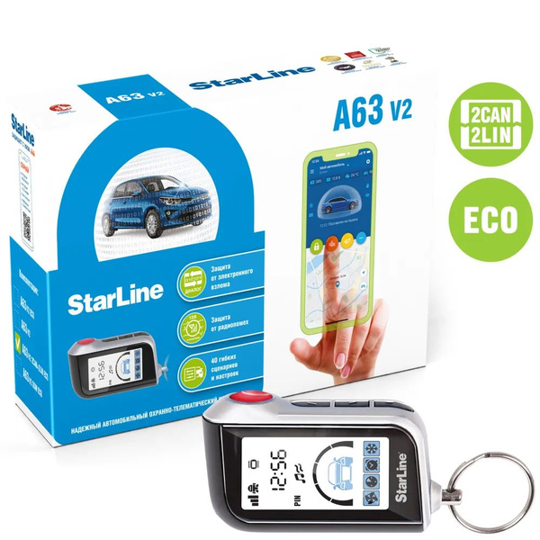 Автосигнализация StarLine A63 2CAN+2LIN ECO v2 купить на OZON по низкой ...