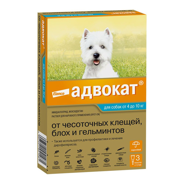 ELANCO Адвокат 3 пипетки капли от чесоточных клещей, блох и гельминтов ...