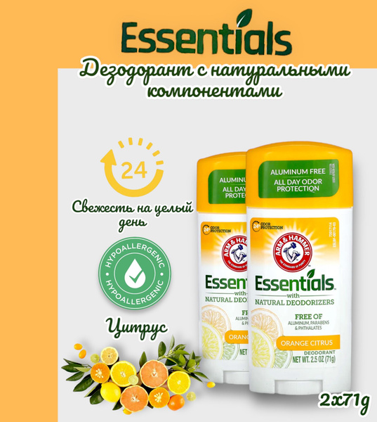 ARM & HAMMER Дезодорант 70 мл - купить с доставкой по выгодным ценам в ...