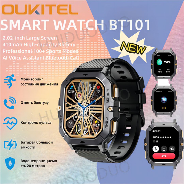 Купить смарт-часы Oukitel BT101, экран 2.02" - купить по низким ценам в ...