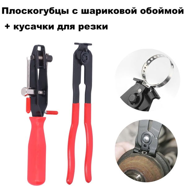 Приспособление для установки ленточных хомутов шруса, в блистере 2 шт ...