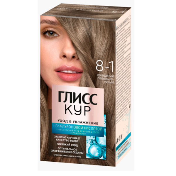 Краска для волос 8-1 Холодный пепельно-русый - купить с доставкой по ...