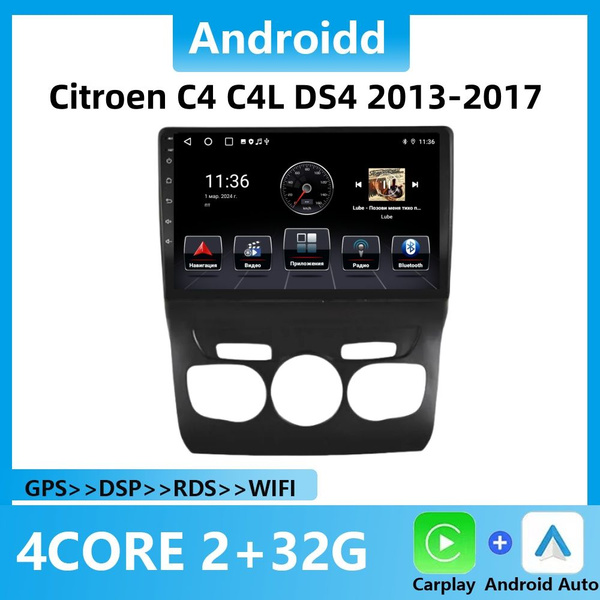 Штатная магнитола 2+32Гб Для Ситроен С4 С4Л/Citroen C4 C4L DS4 2013 ...