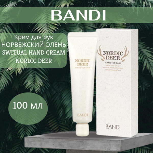 Bandi Switual Hand Cream "Nordic Deer - Крем для рук Норвежский олень ...