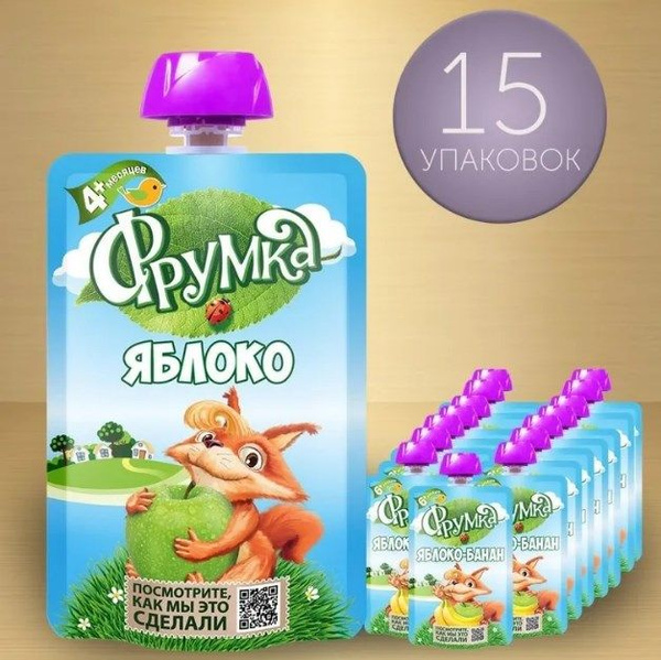 Пюре Фрумка яблоко, с 4 месяцев, 90 гр., 15 шт. купить на OZON по ...