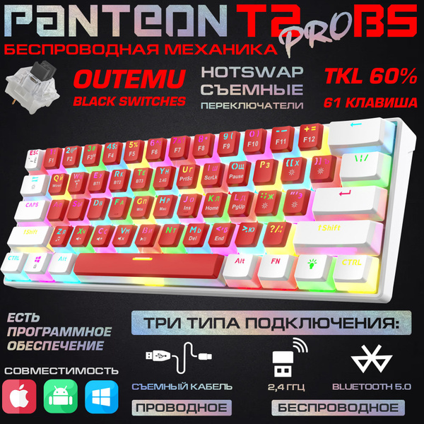 Механическая клавиатура JETACCESS PANTEON T PRO купить по низкой цене ...
