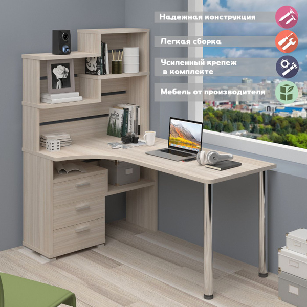 Компьютерный стол Мэрдэс Компьютерный стол_СР-132-130 БЕ-ЛЕВ_Мэрдэс ...