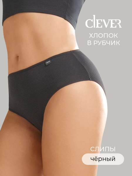 Трусы слипы CLEVER WEAR Хлопок, 1 шт купить на OZON по низкой цене ...