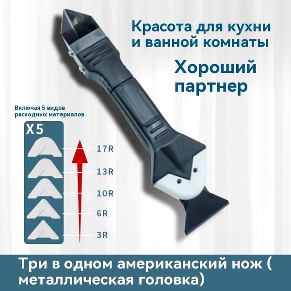 Конструкционный резиновый скребок купить по низкой цене с доставкой в ...