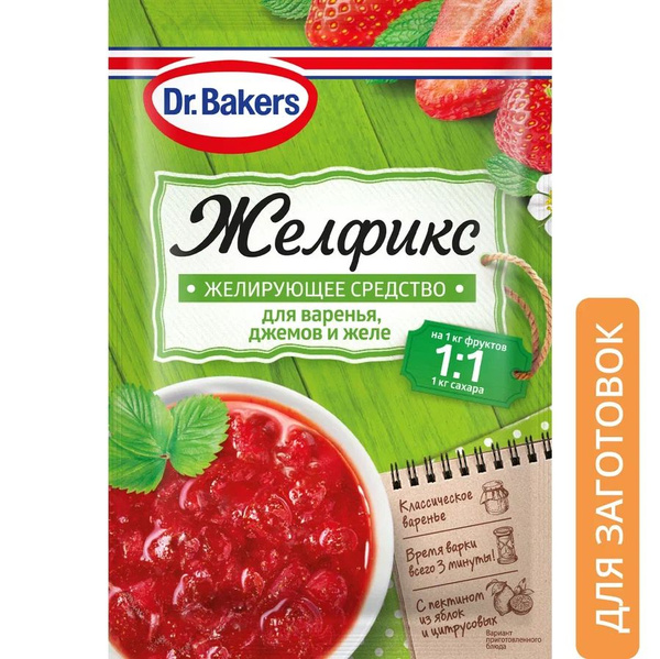 Желфикс Dr.Bakers 1:1 для консервирования, 20 г купить на OZON по ...
