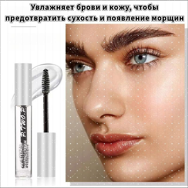 Гель-фиксатор для бровей с эффектом ламинирования и долговременной ...