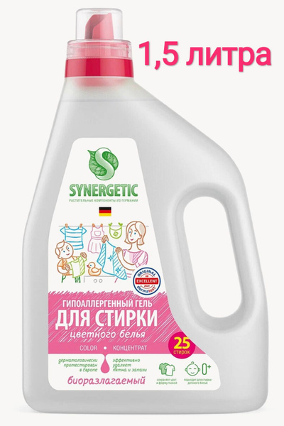 Гель для стирки цветного белья SYNERGETIC Color концентрат ...