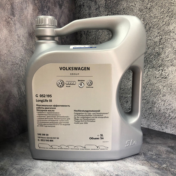 Масло моторное Volkswagen 5W-30 Синтетическое - купить в интернет ...