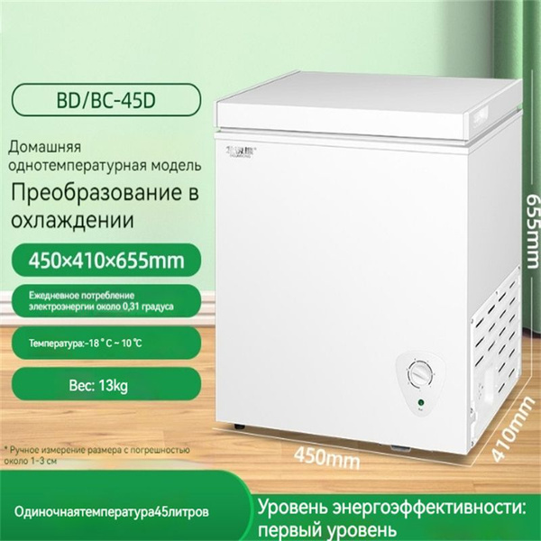 Портативный холодильник купить на OZON по низкой цене (1804499336)