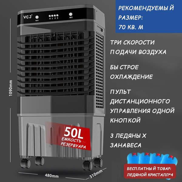 Климатический комплекс 240603-1687_70, черно-серый - купить по выгодным ...