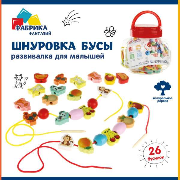 Шнуровка купить на OZON по низкой цене (1902633238)