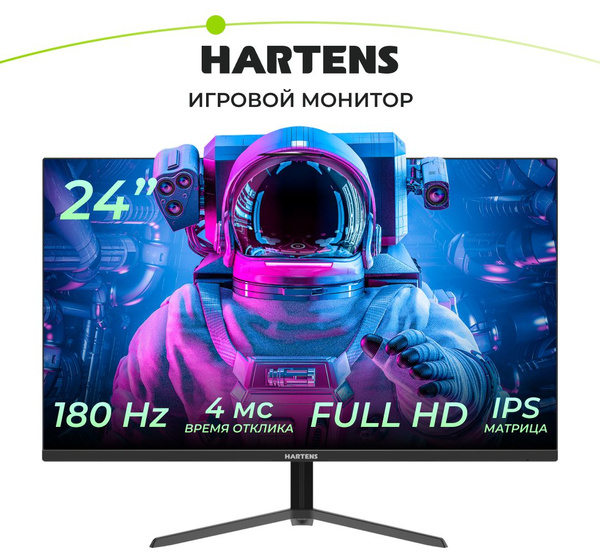 Hartens 24" Монитор НТМ24С165, черный купить на OZON по низкой цене ...