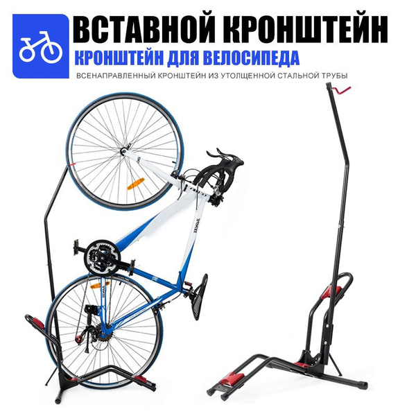 Многофункциональные парковочные стойки/Стойки для технического ...