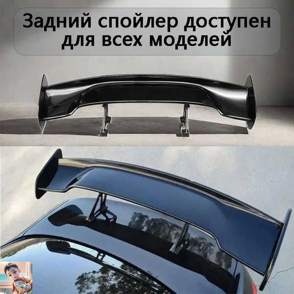 GT Спойлер автомобиля Для легковых автомобилей универсальный на крышку ...