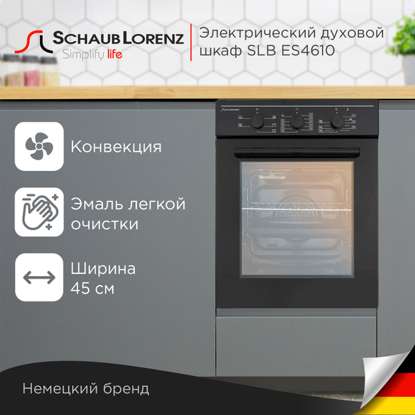 Духовой шкаф электрический встраиваемый Schaub Lorenz SLB ES4610 ...