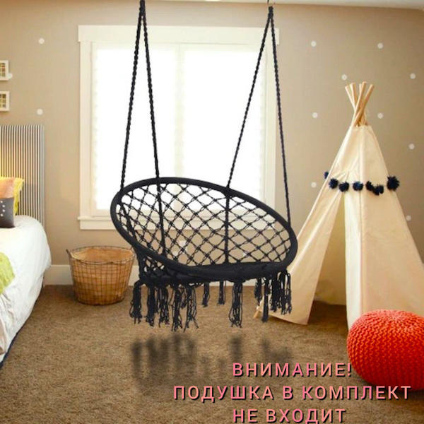 Подвесное кресло садовоех60х120 см, GIARDINO CLUB гамак - купить по ...