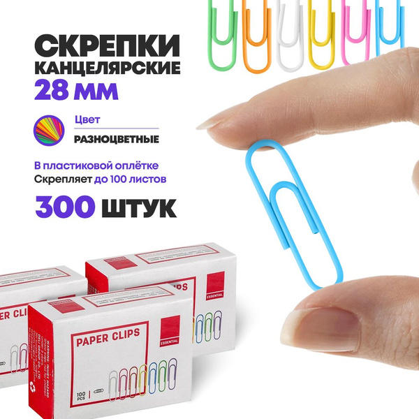Скрепки канцелярские маленькие разноцветные 28 мм, 300 шт, MC-Basir ...