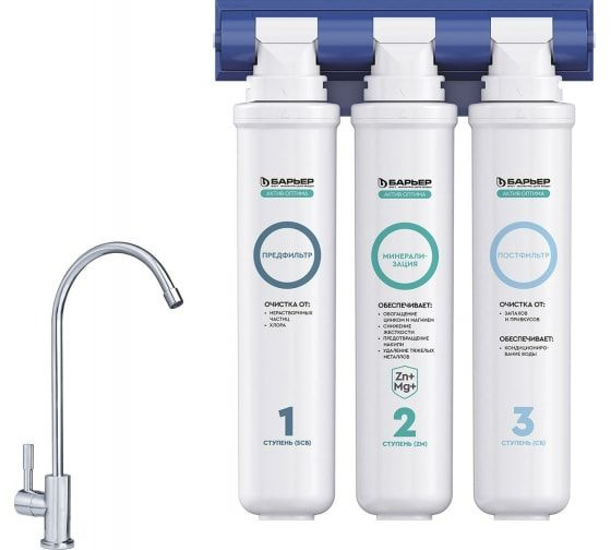 Фильтр для воды АКТИВ Оптима, Сила Иммунитета БАРЬЕР - купить с ...