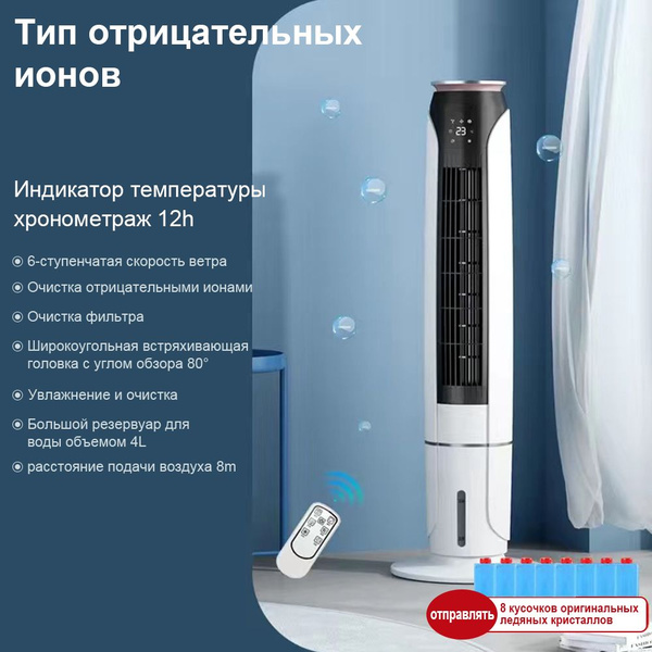 Мобильный кондиционер YG24060601MM_белый_золотой купить по выгодной ...