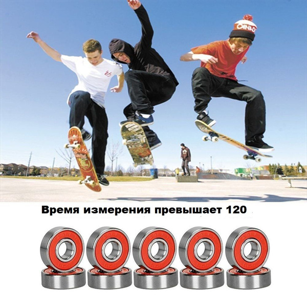Подшипники для лыжероллеров - купить с доставкой по выгодным ценам в ...
