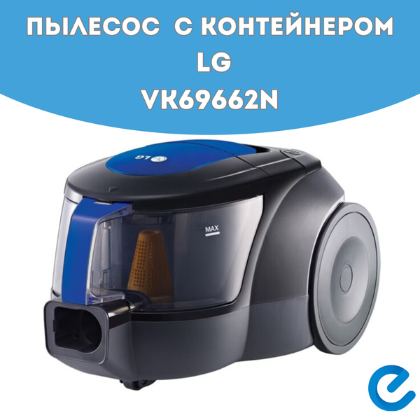 Бытовой пылесос LG VC73189NHTB, черный, синий - купить по низким ценам ...
